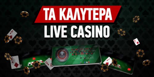 Τα 10 μεγαλύτερα καζίνο στον κόσμο 1234482942 Τα 10 μεγαλύτερα καζίνο στον κόσμο 1234482942