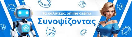 Καινούργια Διαδικτυακά Καζίνο Ανακαλύψτε τις Νέες Τάσεις -155592683 Καινούργια Διαδικτυακά Καζίνο Ανακαλύψτε τις Νέες Τάσεις -155592683